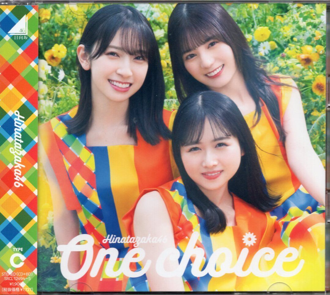 One Choice (TYPE-C)