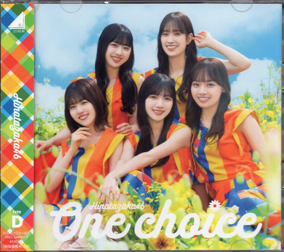 Hinatazaka 46 One Choice TYPE-D