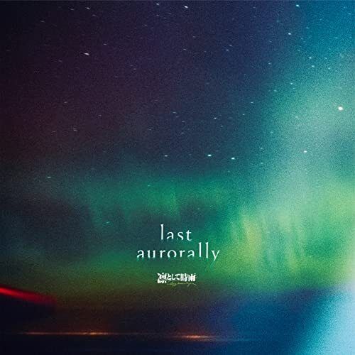 Ling Tosite Sigure Last Aurorally Regular Edition CD