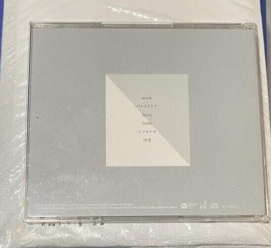 Keina Suda Teeter Regular Edition CD WPCL-12982 thumbnail