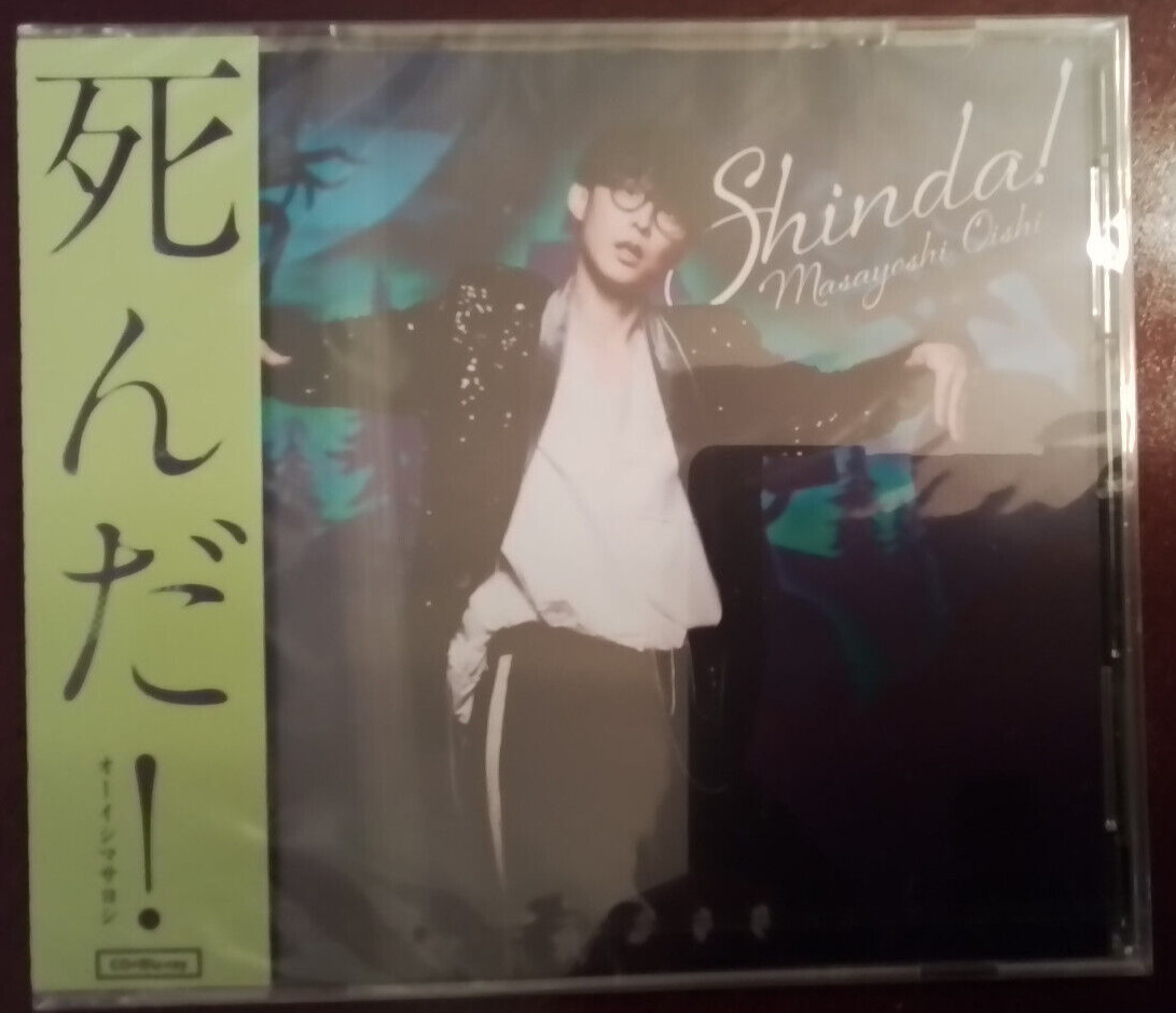 Oishi Masayoshi - Shinda! CD + Blu-ray Limited Ed Yuusha Ga Shindai Anime OP