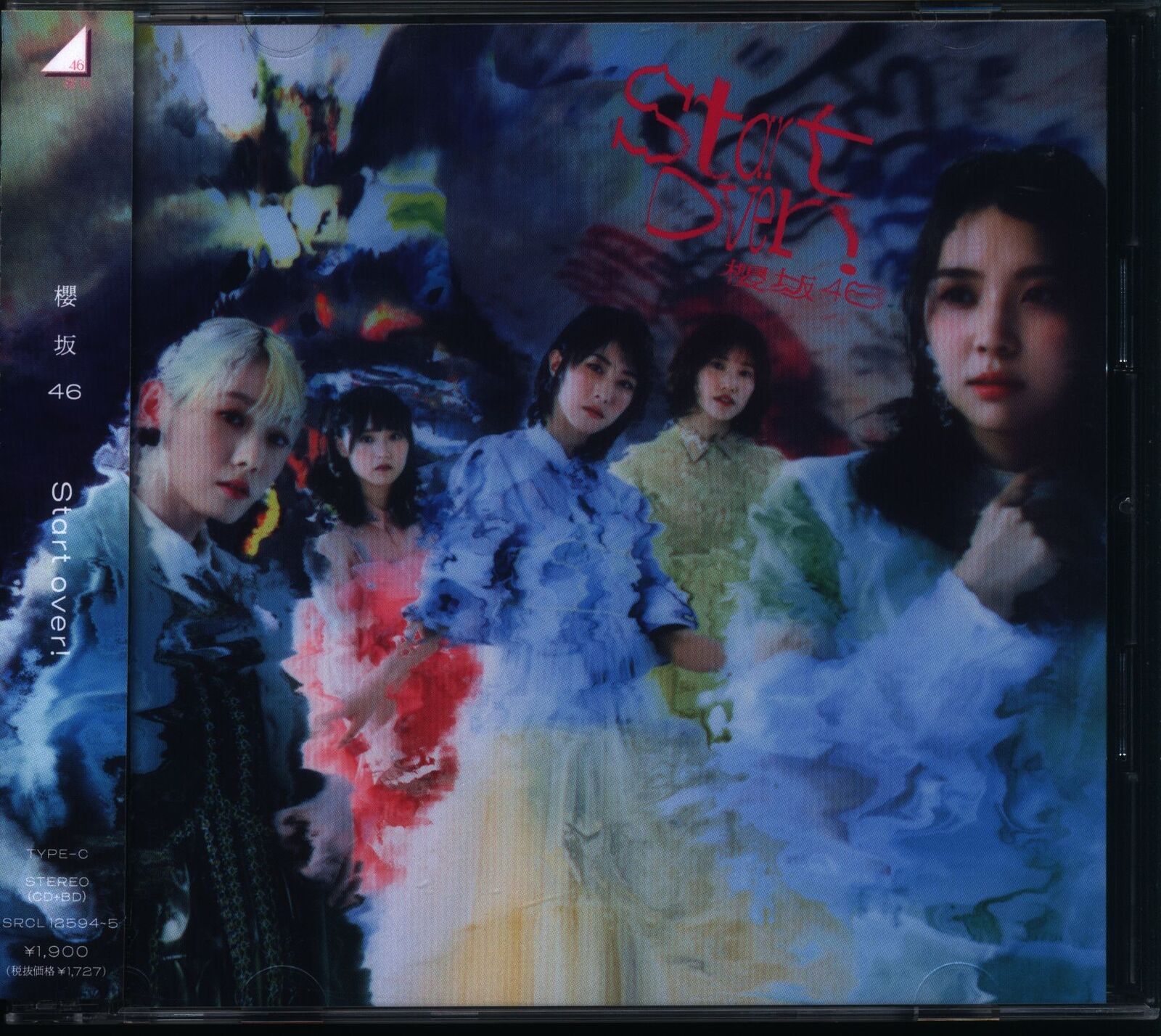 Start Over! (TYPE-C) - 櫻坂46
