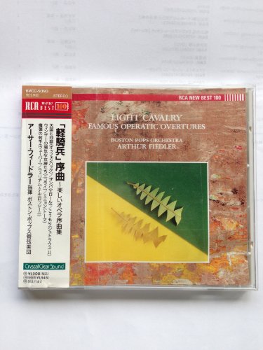 「軽騎兵」序曲～楽しいオペラ序曲集