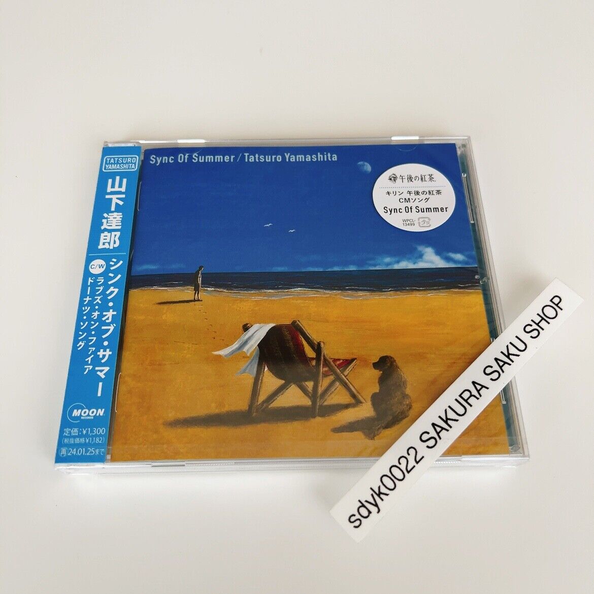 Yamashita Tatsuro Sync of Summer (CD)