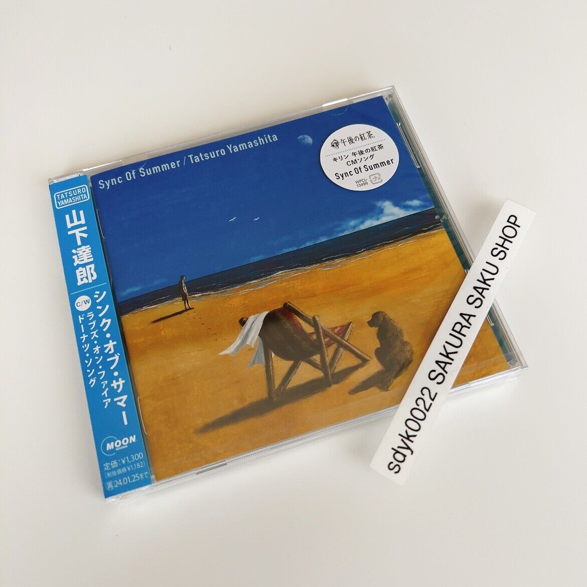Yamashita Tatsuro Sync of Summer (CD) thumbnail