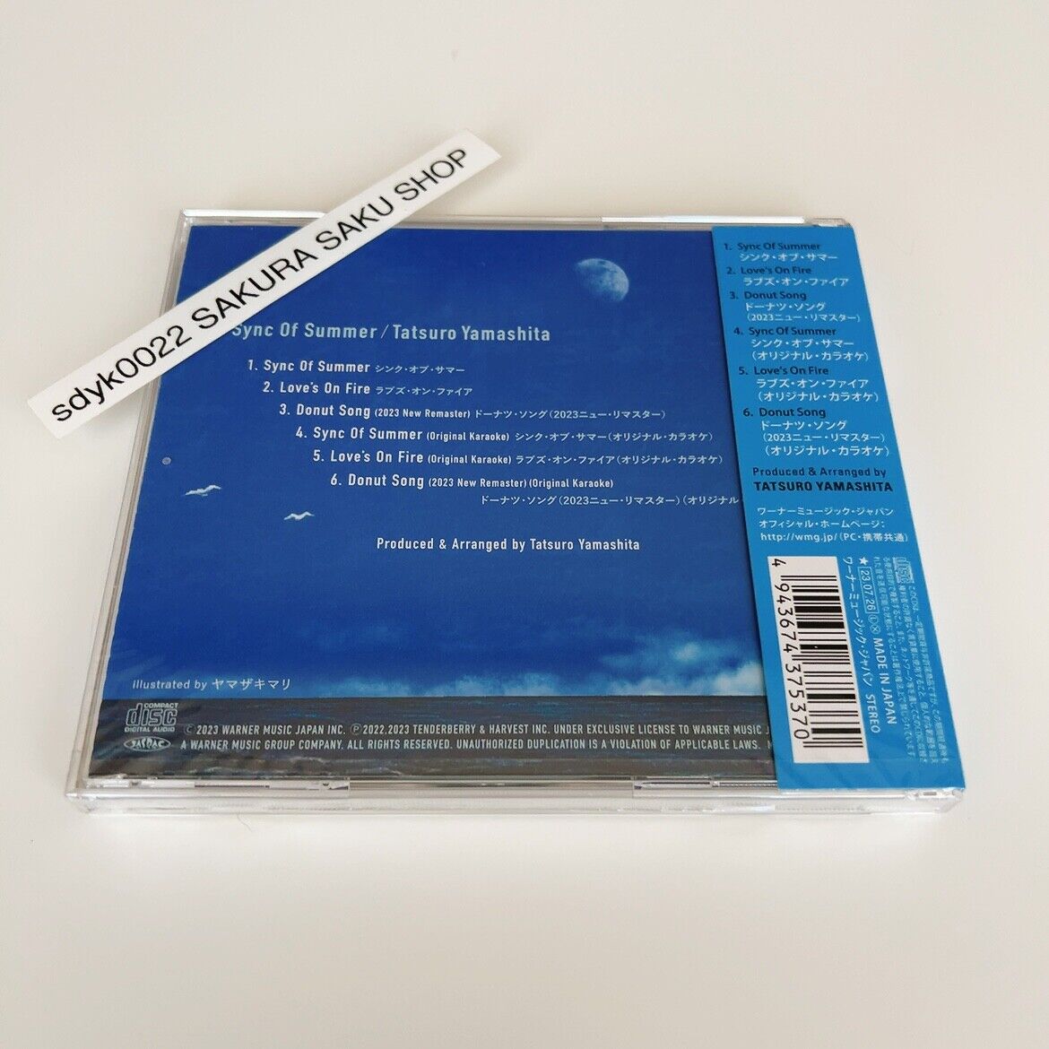 Yamashita Tatsuro Sync of Summer (CD) thumbnail