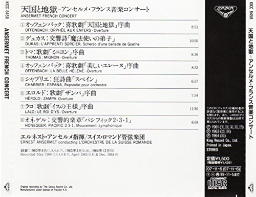 天国と地獄 / アンセルメ・フランス音楽コンサート thumbnail