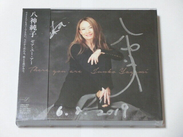 Autographed !! Junko Yagami CD 