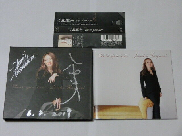 Autographed !! Junko Yagami CD 