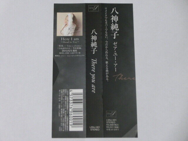 Autographed !! Junko Yagami CD 