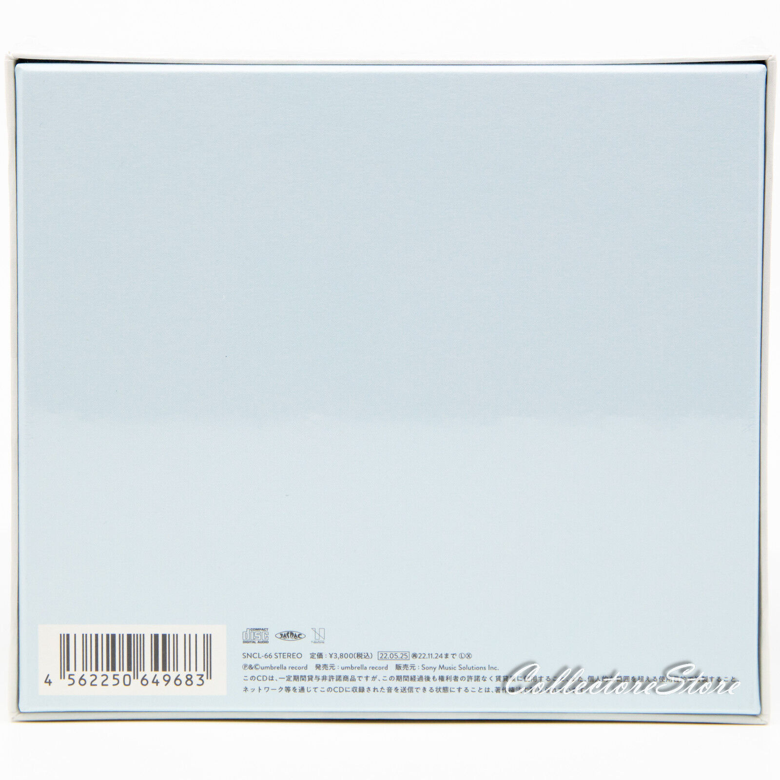 Shigure Ui First Full Album the Rain Doesn't Stop Yet (AIR/DHL) thumbnail