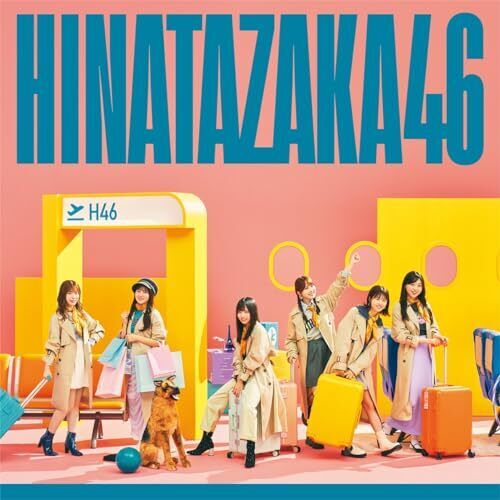 HINATAZAKA46 Myakutsu Kanjo (First Limited Edition TYPE-B) J-POP CD+Blu-ray
