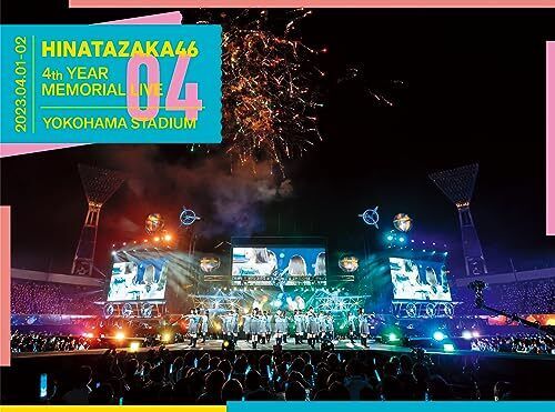 Hinatazaka46 4th Anniversary MEMORIAL LIVE Yokohama Stadium DAY1 & DAY2 Blu-ray