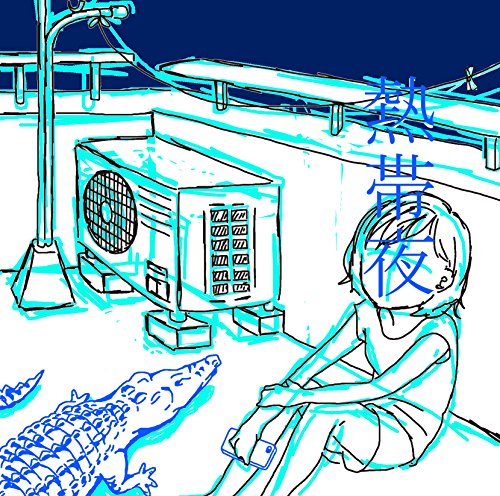 Shishamo Nettaiya (CD)