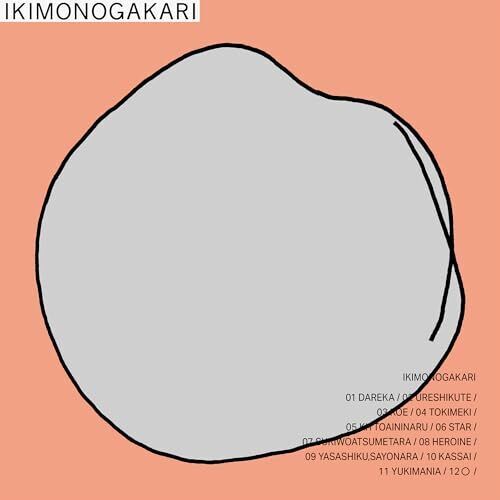 Ikimono-Gakari Maru (CD)
