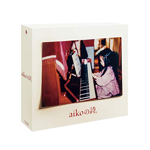 Aiko Aiko No Uta. (CD)