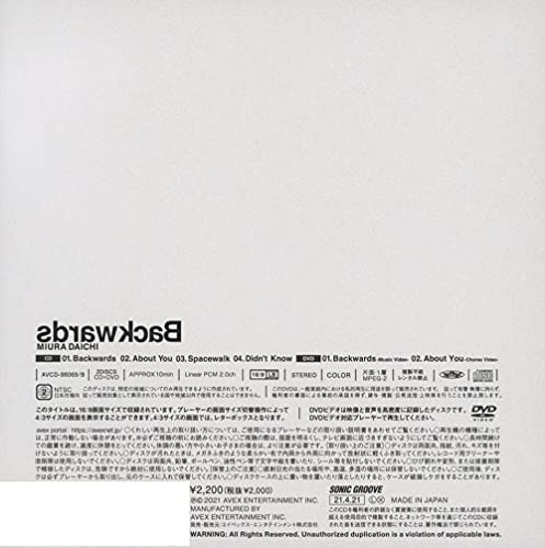 Miura Daichi Backwards (CD) thumbnail