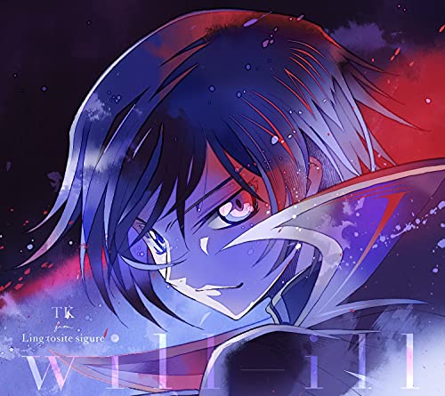 Will-ill (Complete Limited Edition)
