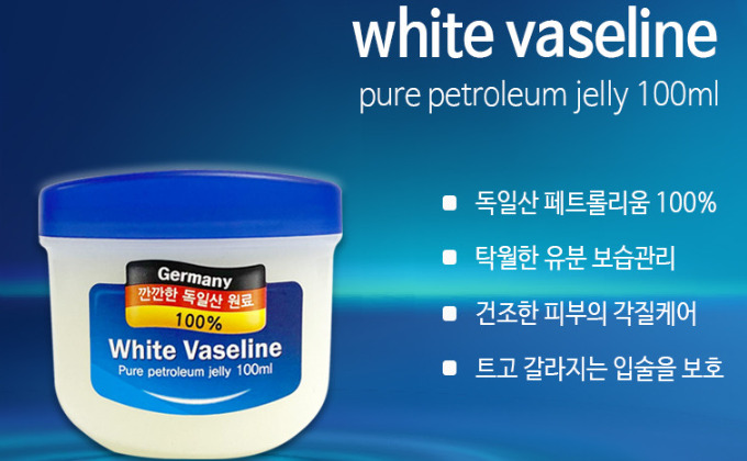 Daeil Pharmaceutical Germany White Vaseline 100 Ml Petrolium 100% Moisturizing S thumbnail