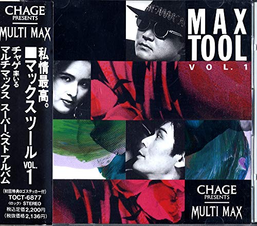 MAX TOOL Vol.1