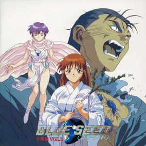 Blue Seed 音楽編(3