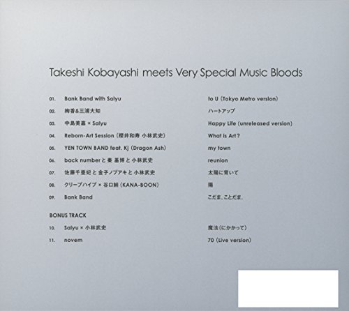 Takeshi Kobayashi Meets Very Special Music Bloods thumbnail