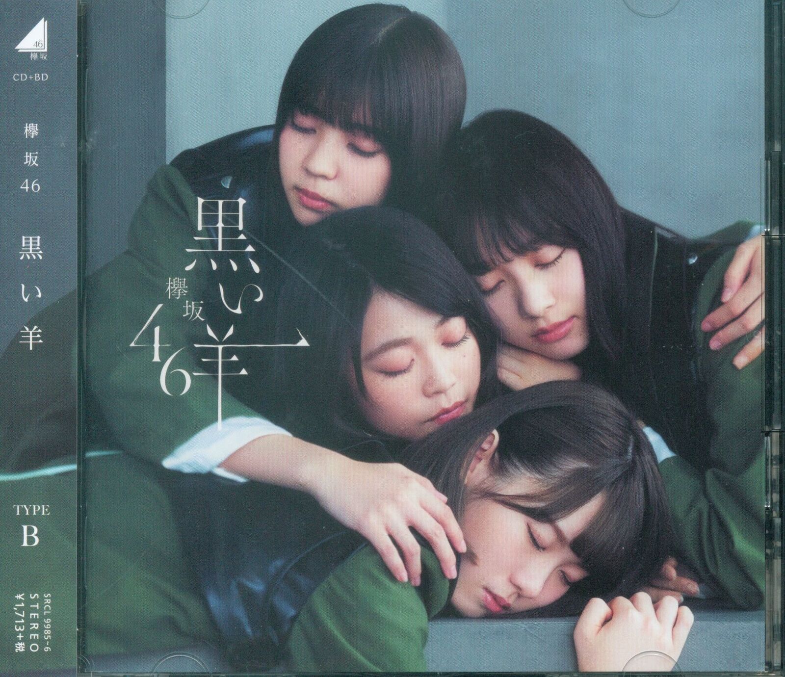 Kanji Keyakizaka 46 Black Sheep TYPE-B