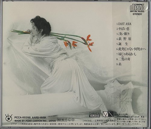 East Asia(apo素材) thumbnail