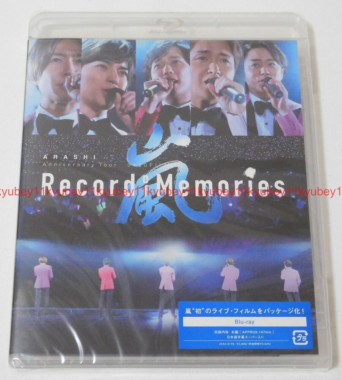New ARASHI Anniversary Tour 5x20 FILM Record of Memories Blu-ray Japan JAXA-5179 thumbnail
