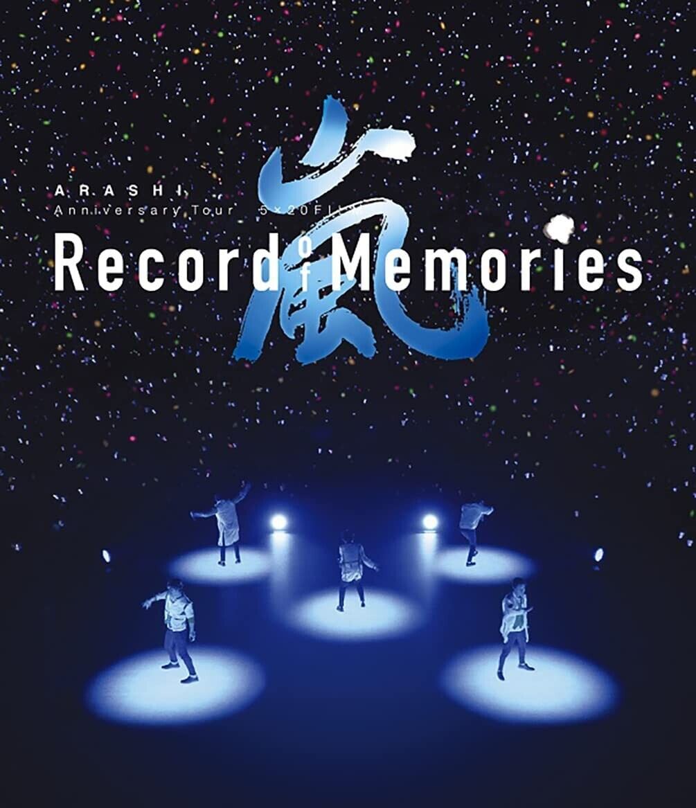 ARASHI Anniversary Tour 5x20 FILM Record of Memories 4K ULTRA HD+Blu-ray Japan thumbnail
