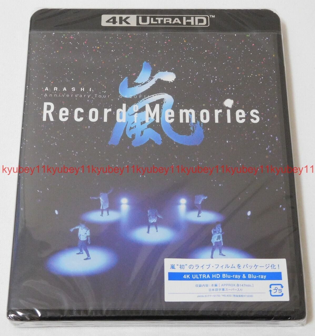 ARASHI Anniversary Tour 5x20 FILM Record of Memories 4K ULTRA HD+Blu-ray Japan thumbnail