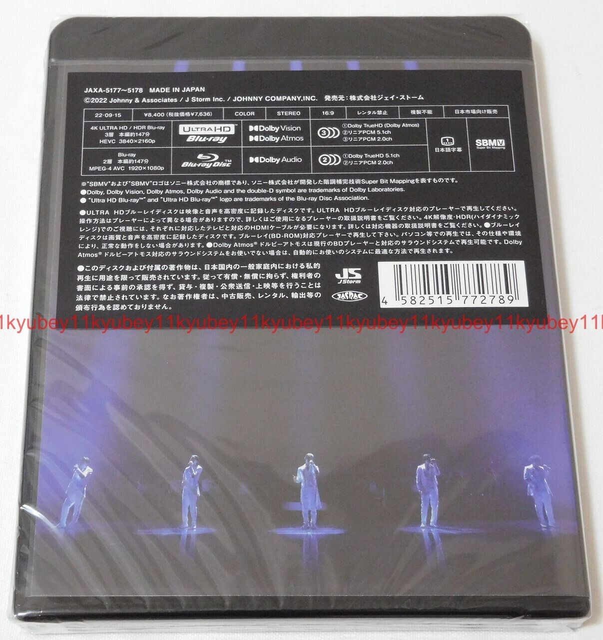 ARASHI Anniversary Tour 5x20 FILM Record of Memories 4K ULTRA HD+Blu-ray Japan thumbnail