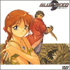Blue Seed Vol.1 [DVD]