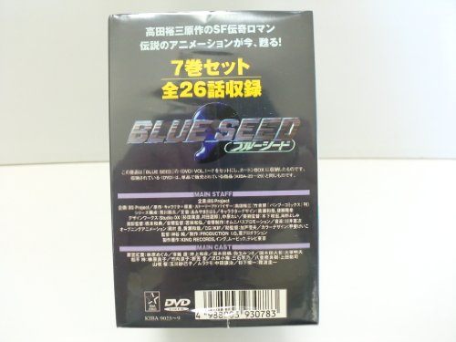 Blue Seed 7巻セット [DVD] thumbnail