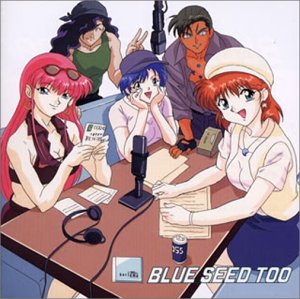 Blue Seed Too