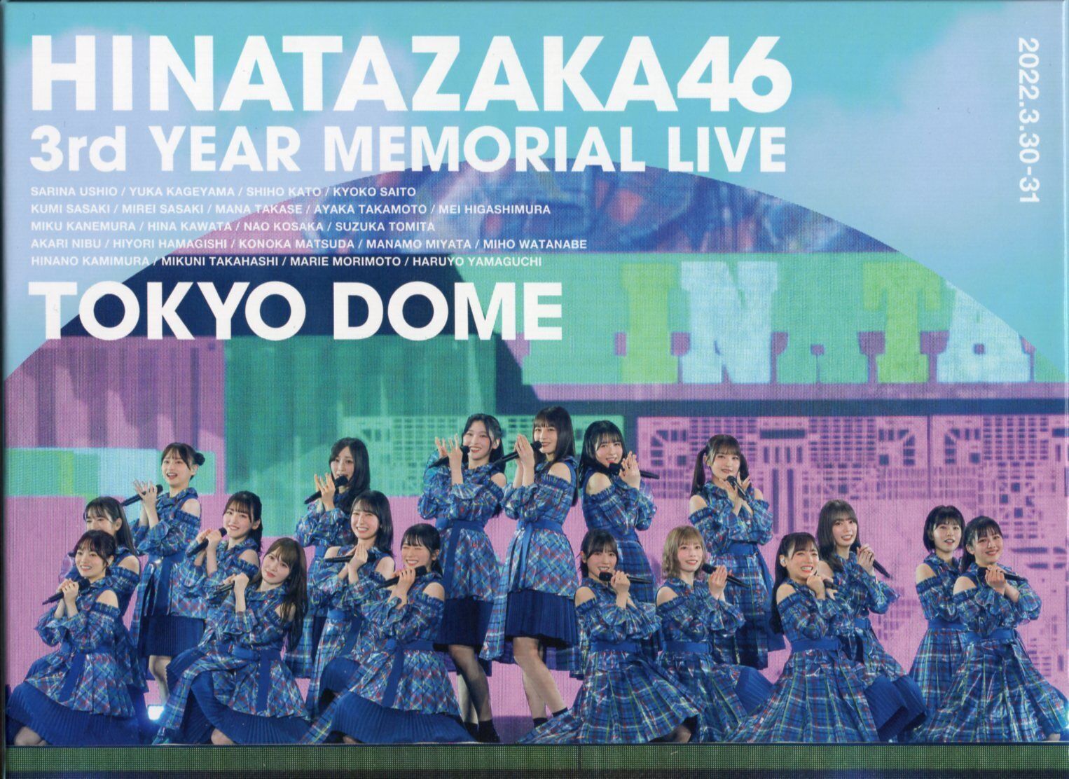 Complete Production Limited Edition Hinatazaka 46 3rd Anniversary MEMORIAL L...