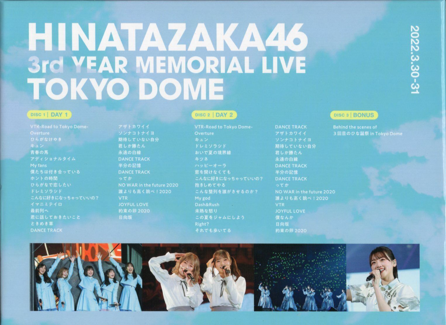 Complete Production Limited Edition Hinatazaka 46 3rd Anniversary MEMORIAL L... thumbnail