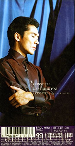 Kissが哀しい thumbnail