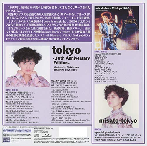 Tokyo -30th Anniversary Edition- (First Press Limited Edition) (Blu-ray Disc Included) thumbnail