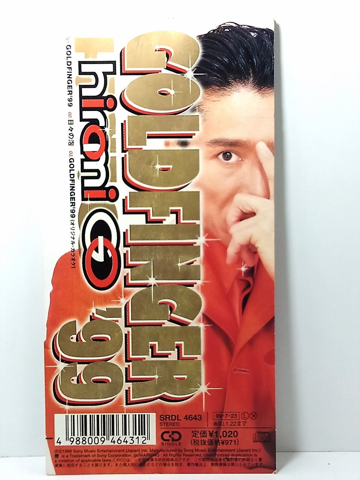 Hiromi Go Goldfinger’99 SRDL 4643 Don't Leave You Alone SRDL 4177 8 Cm CD Single thumbnail