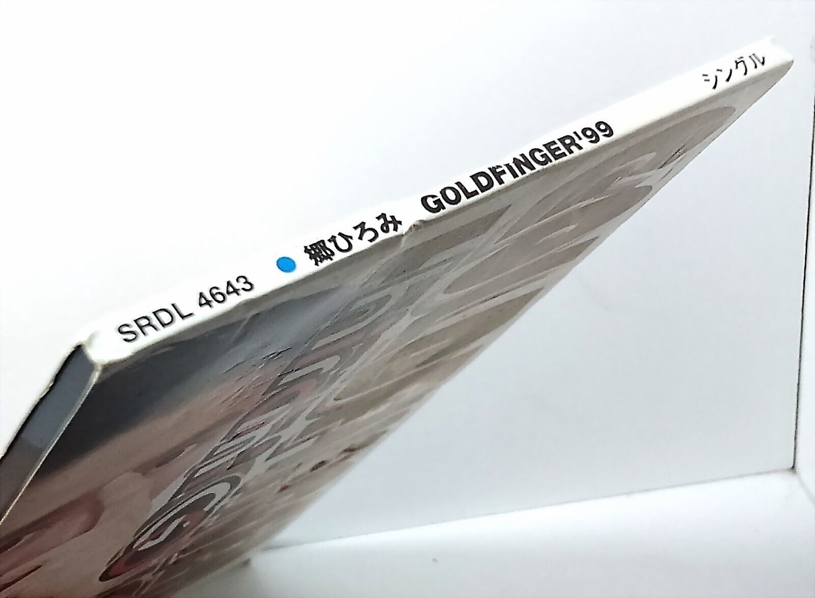 Hiromi Go Goldfinger’99 SRDL 4643 Don't Leave You Alone SRDL 4177 8 Cm CD Single thumbnail