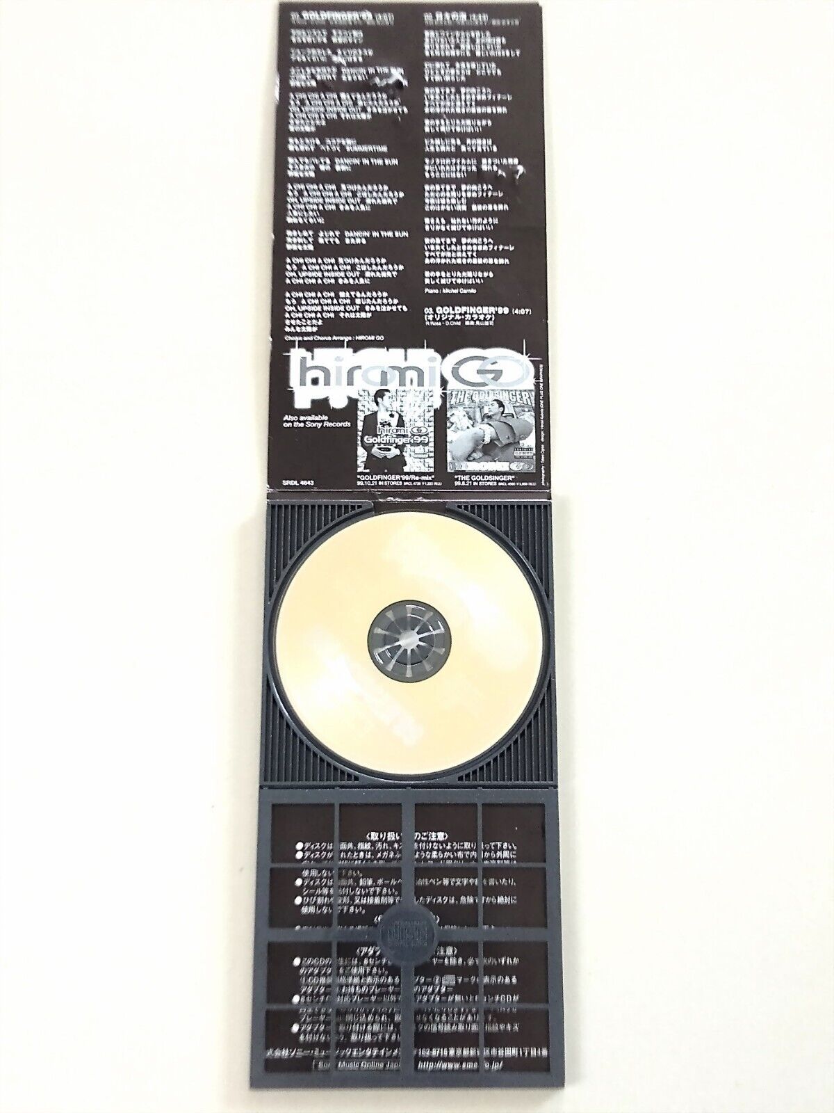 Hiromi Go Goldfinger’99 SRDL 4643 Don't Leave You Alone SRDL 4177 8 Cm CD Single thumbnail