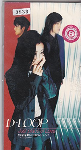 Just Place of Love/ボディケイション