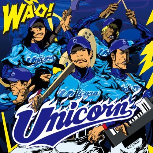 Wao