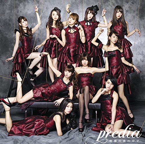 Predia - Setsuna No Yoru No Naka De (Type a) (CD+DVD) [Japan CD] CRCP-10352