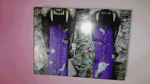 Tange Kouki Video Collection [DVD]