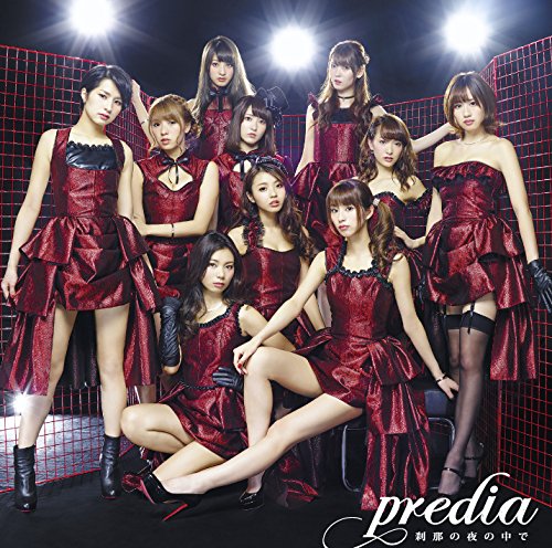 Predia - Setsuna No Yoru No Naka De (Type C) [Japan CD] CRCP-10354