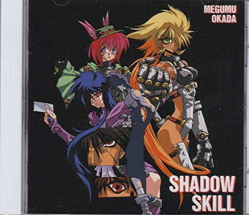 影技 ～shadow Skill ― オリジナル・サウンドトラック Ex.