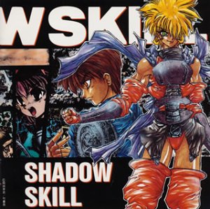 影技～shadow Skill ― 4