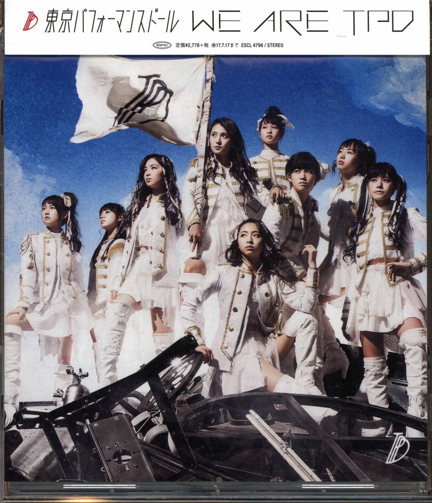 Tokyo Performance Doll WE ARE TPD Normal Edition